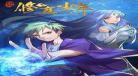 修真漫画排行榜前十名