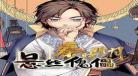明月漫画屋app下载