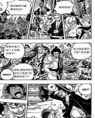 海贼王978话漫画在线
